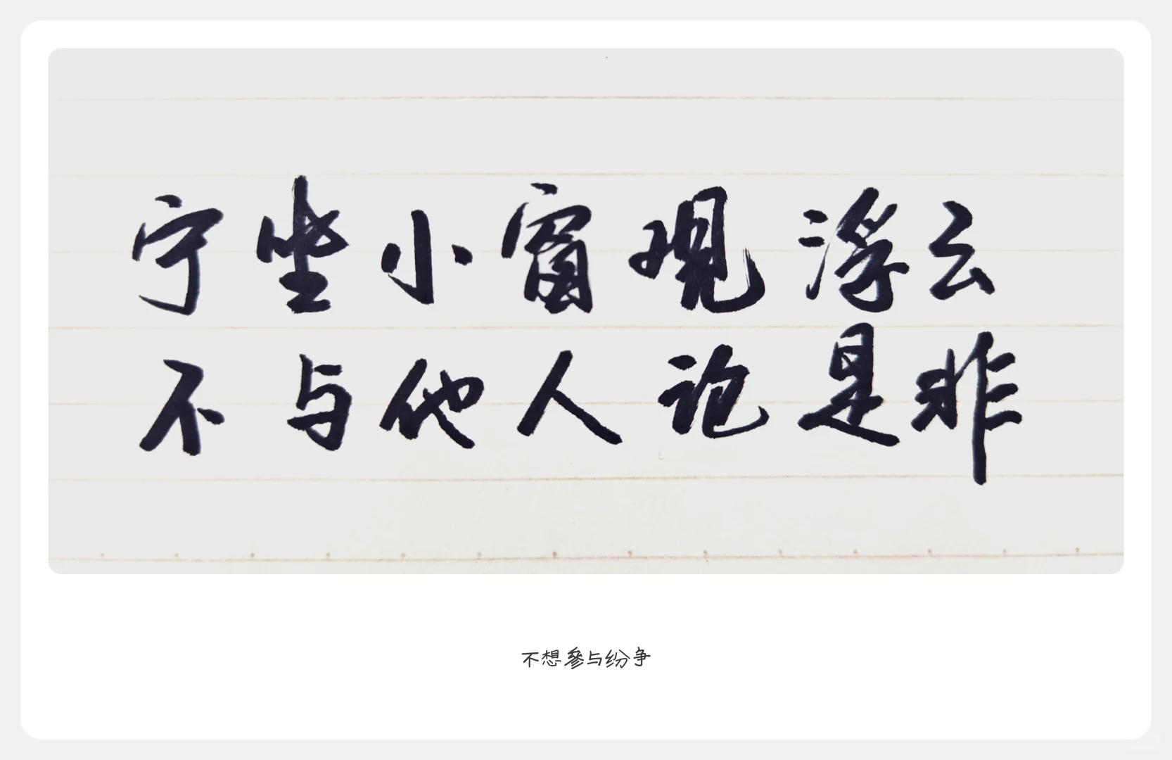 那些撩人心弦的诗句，背会你将出口成章
