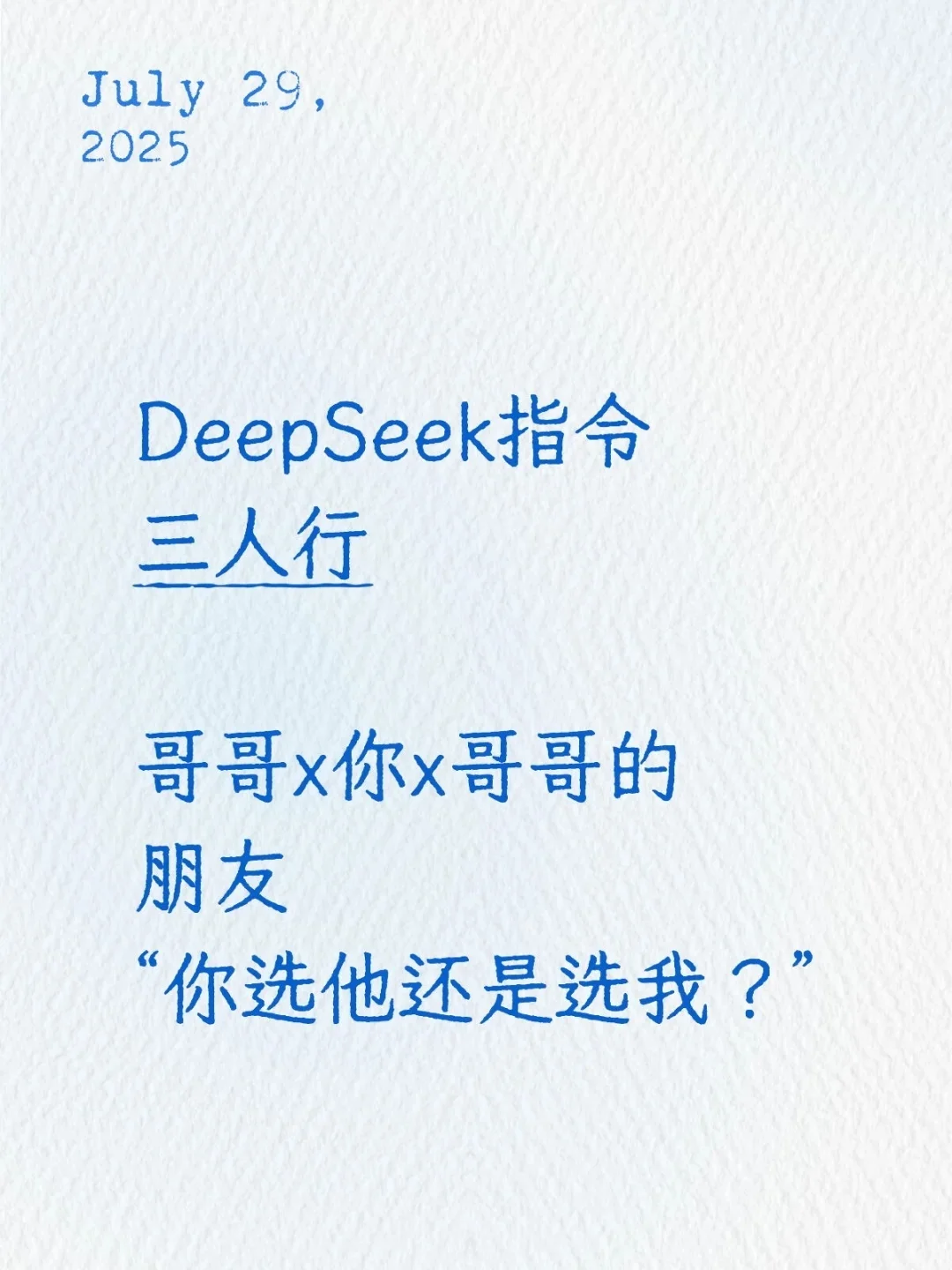 跟哥哥的朋友在一起被哥哥发现后…