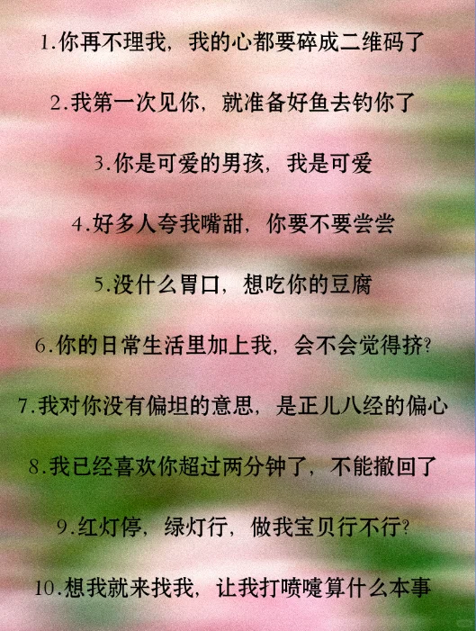 狐媚子如何又坏又撩