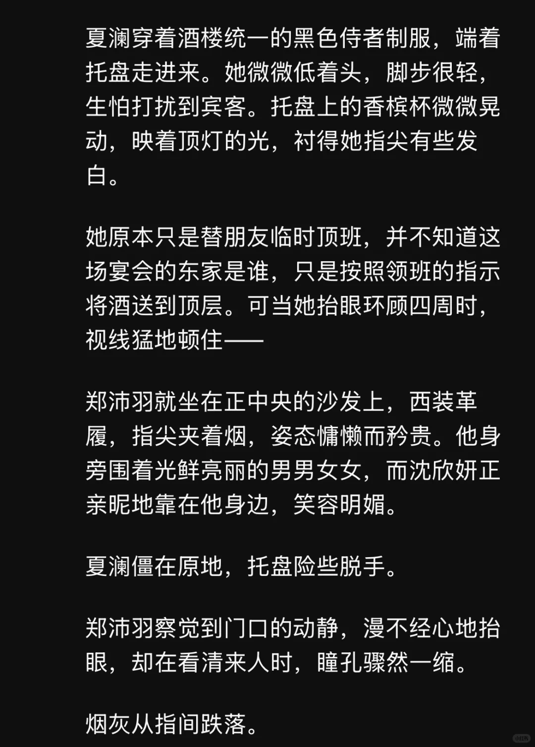 ds人设｜伪出租屋文学｜恶劣富二代的一场游戏