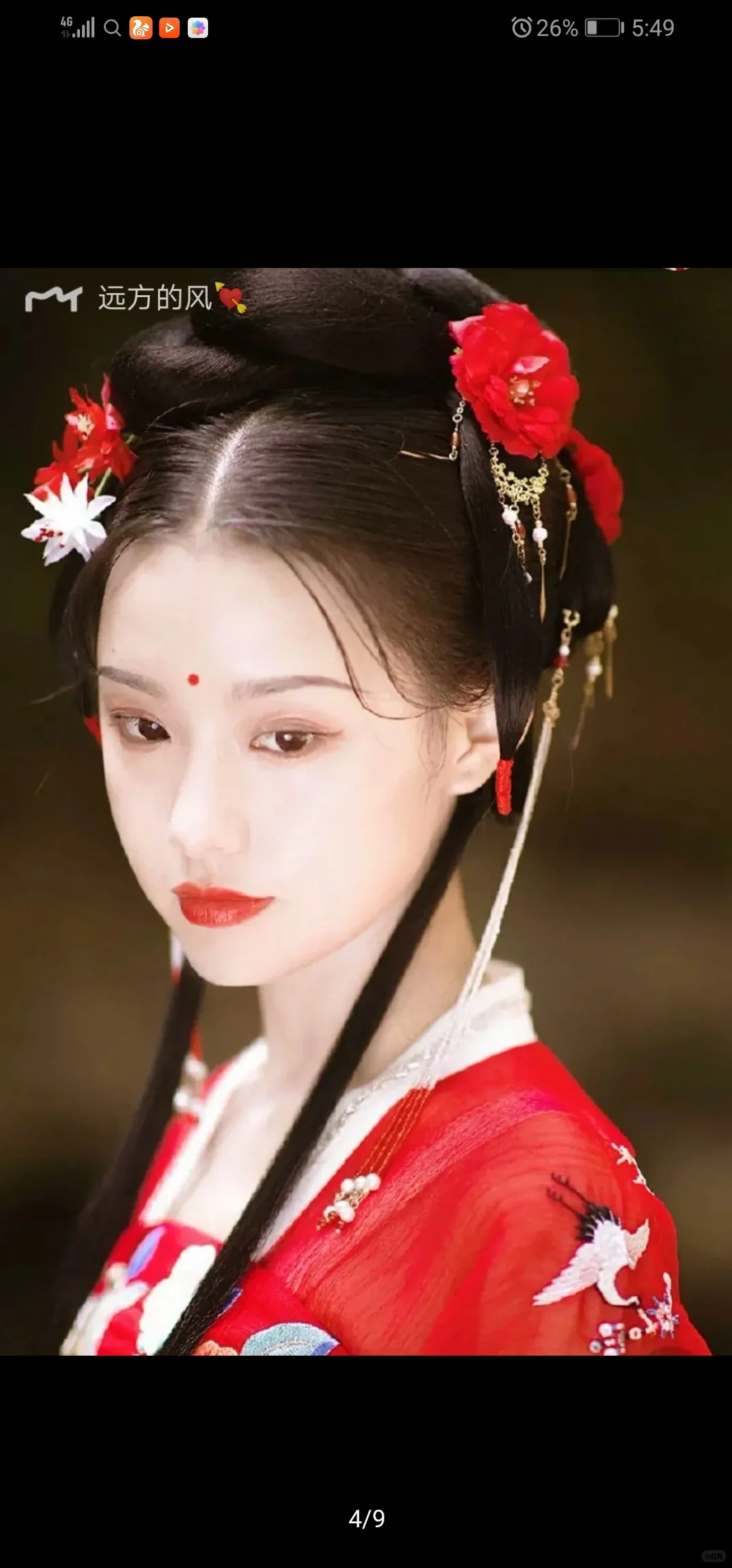 《双眸》