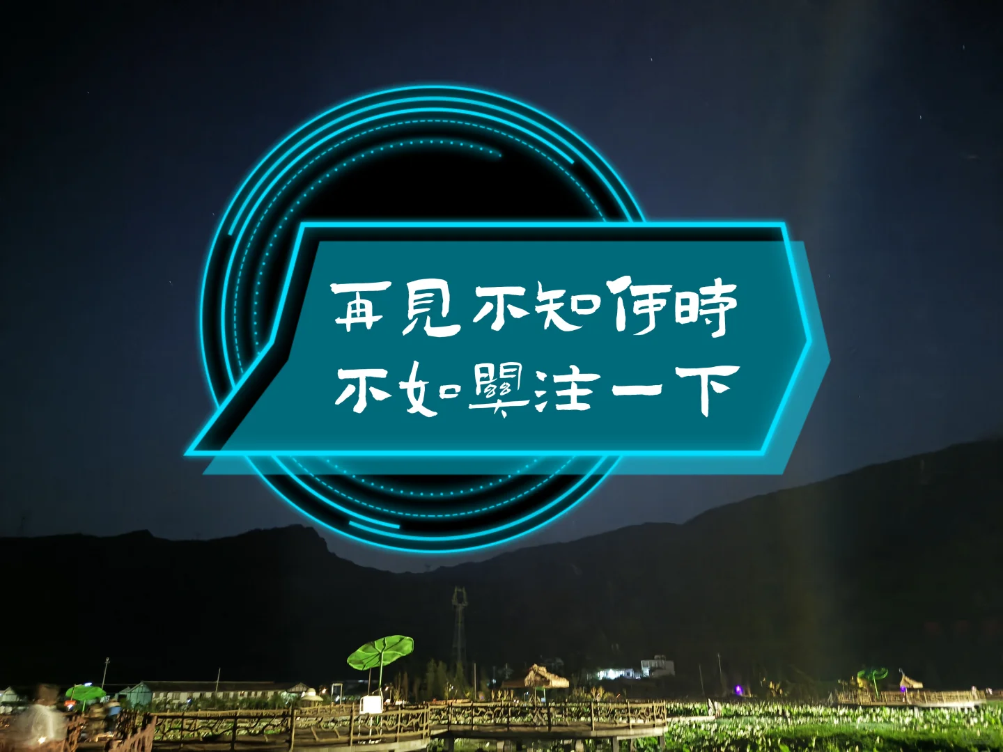 那些撩人心弦的诗句，背会你将出口成章