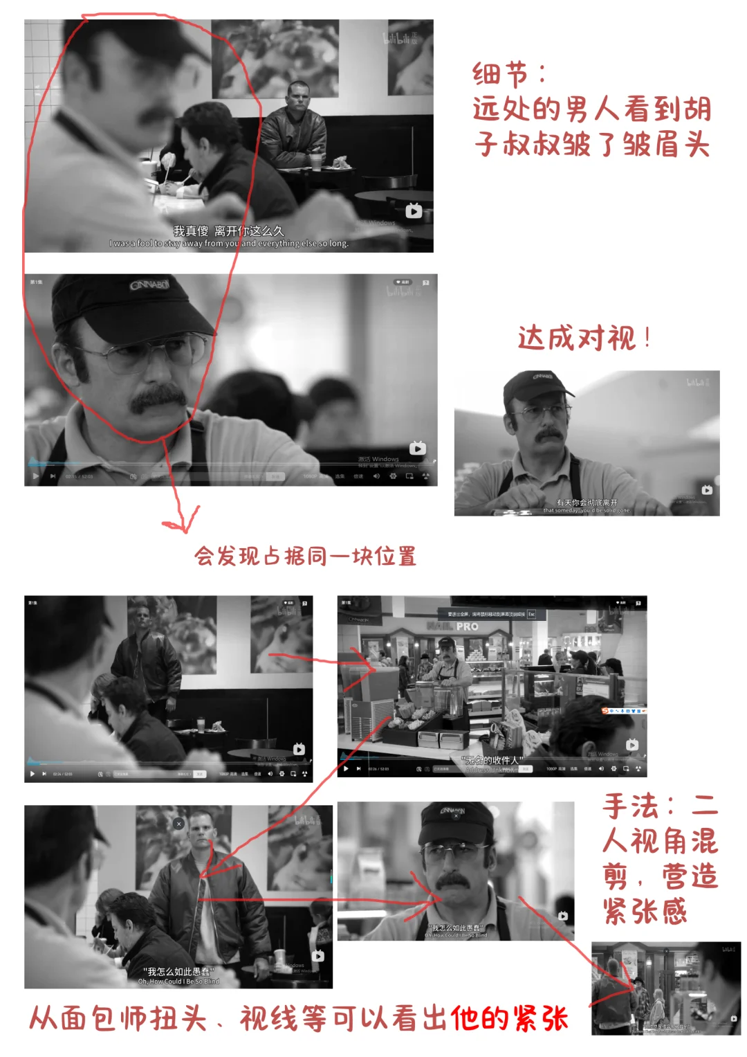 《风骚律师》第一集01