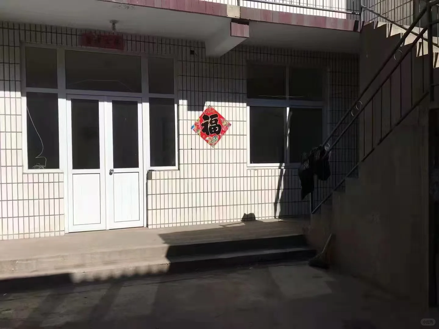 邯郸校小院出租