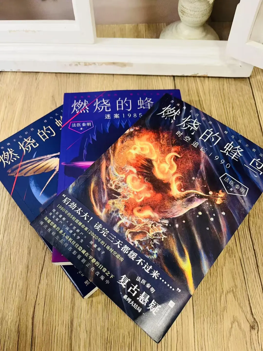 《燃烧的蜂鸟》限量亲签版！手慢无！