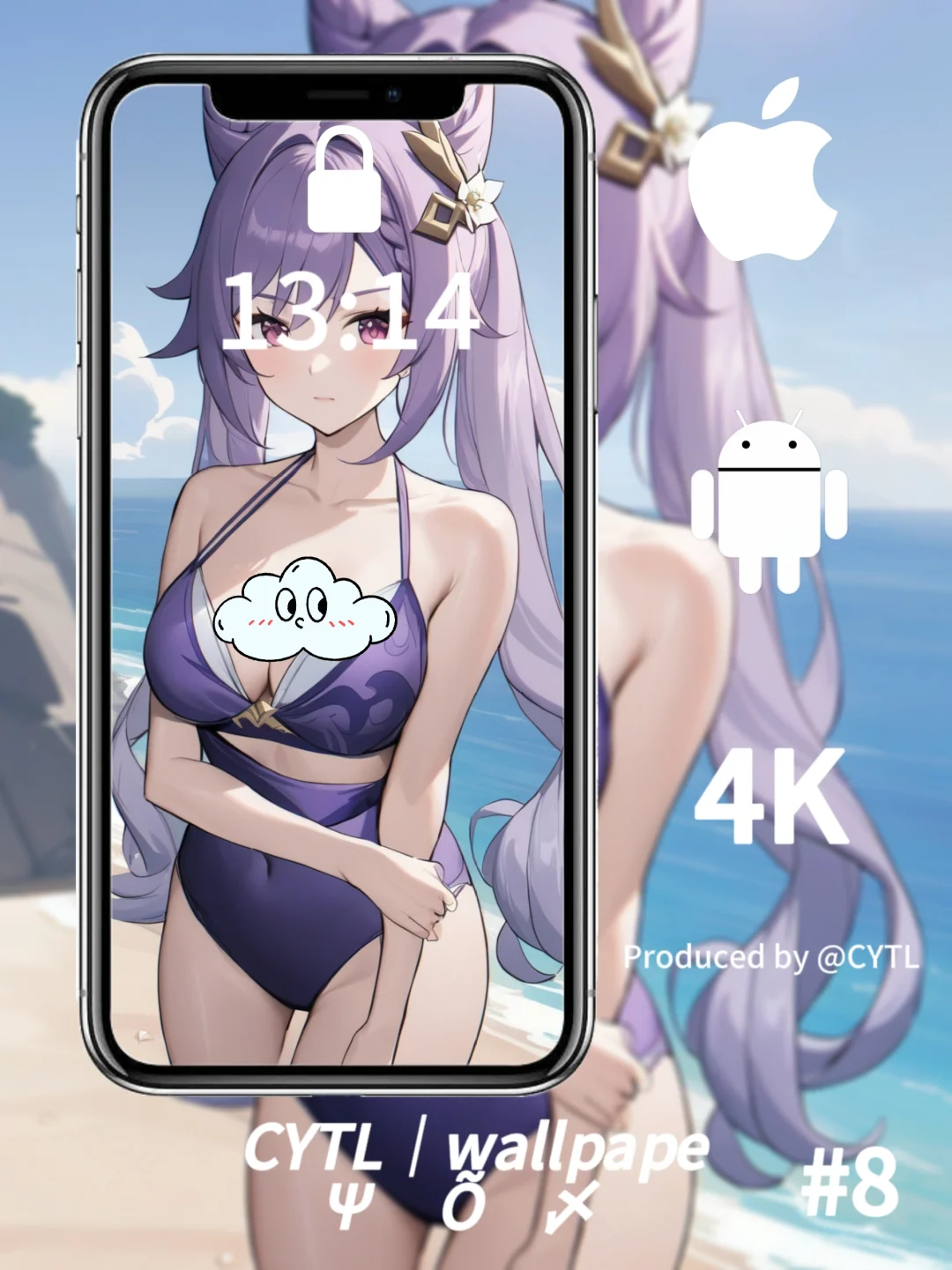 🏖原神刻晴丨海边沙滩风绝美壁纸