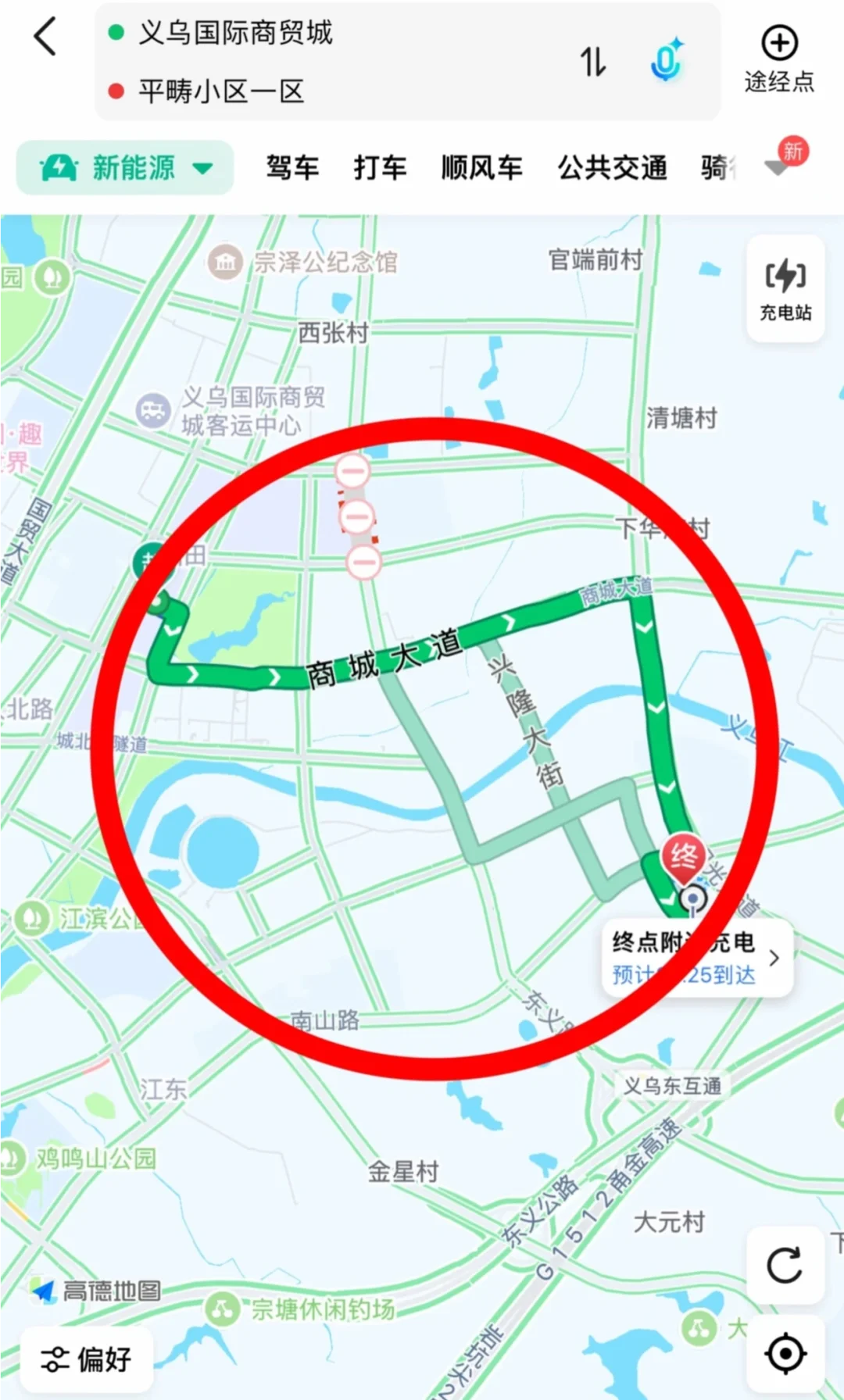 义乌 求租