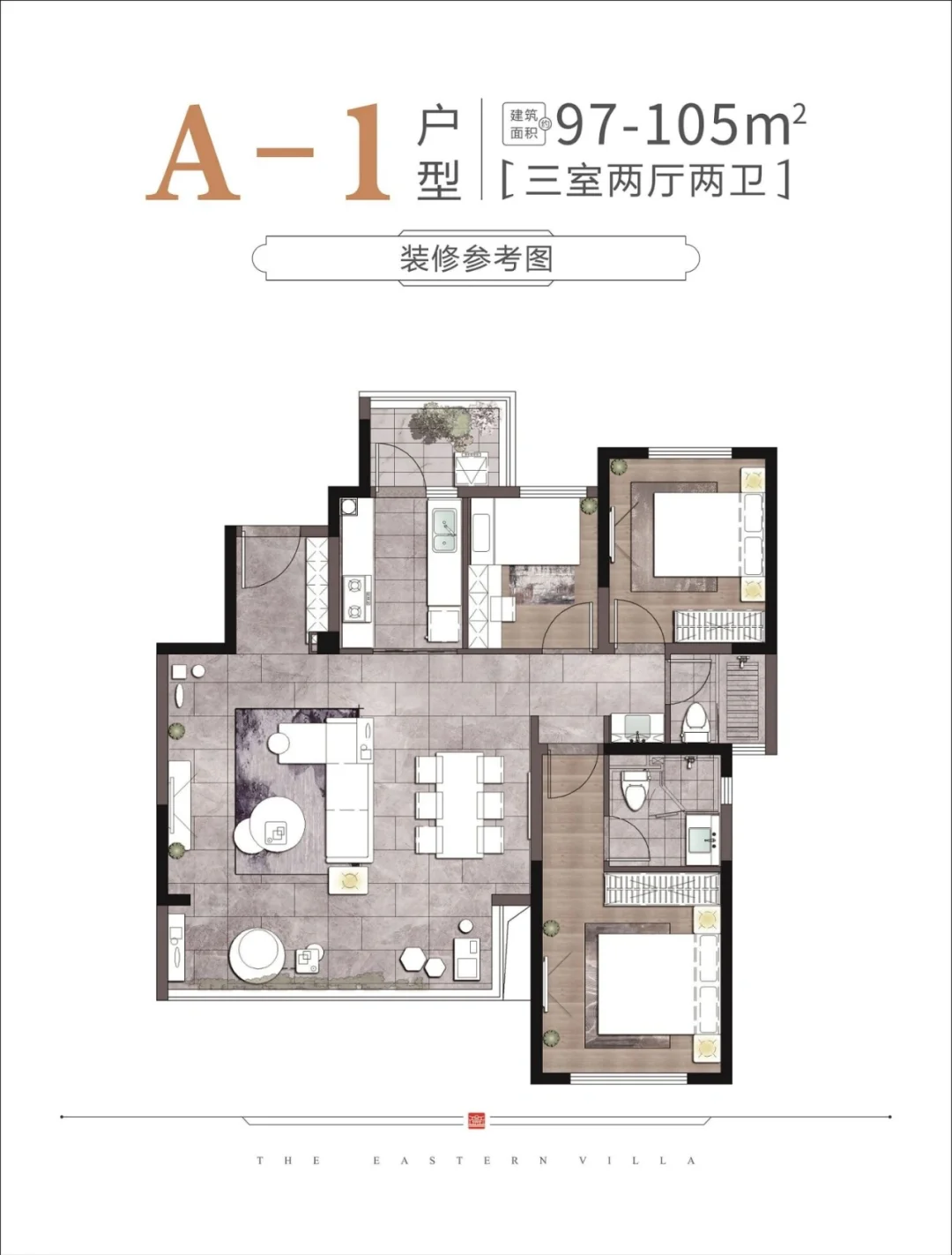 昆明东市区最适合居住的洋房楼盘！