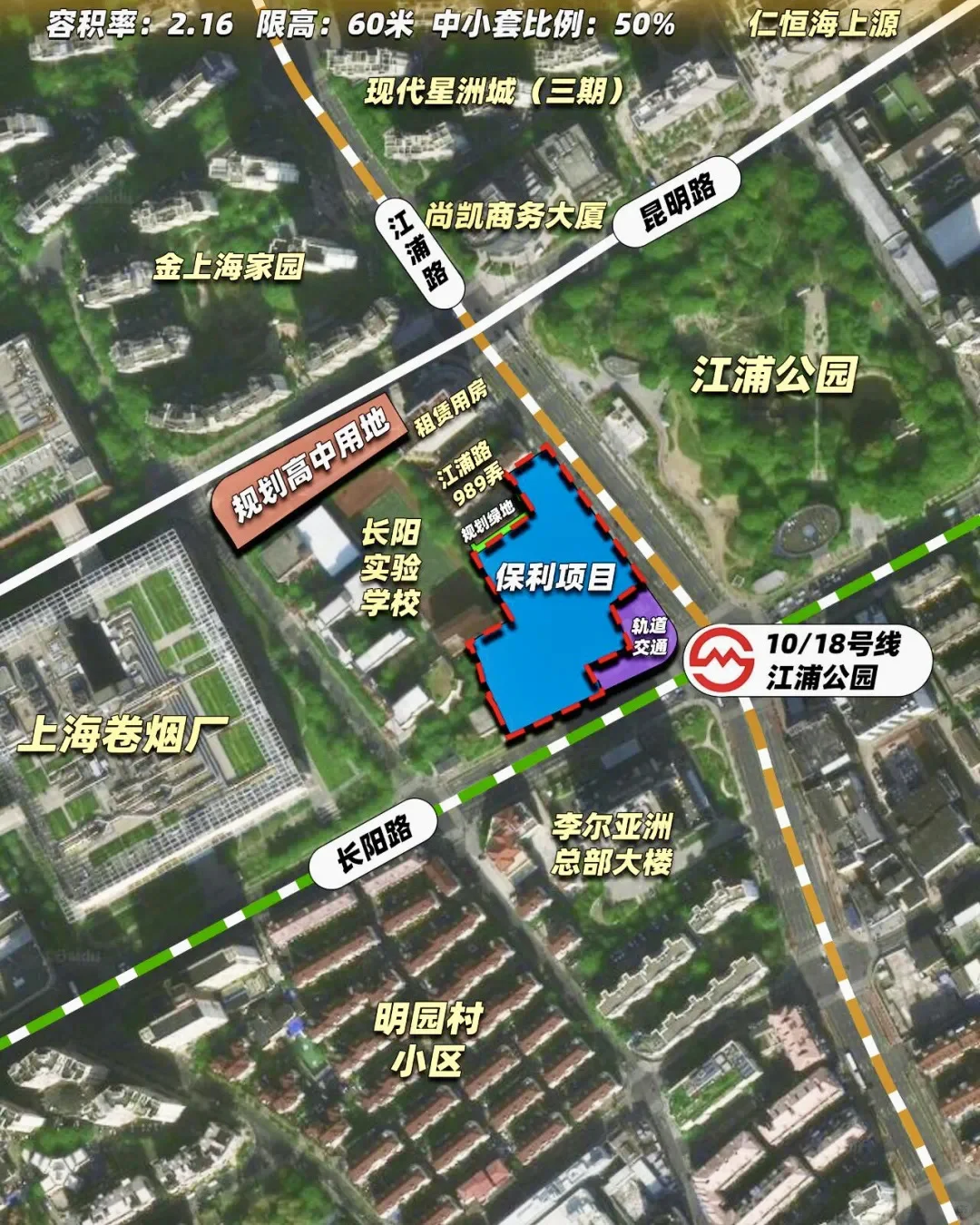 保利外滩启Park77🈶官方对接+新房团购返现