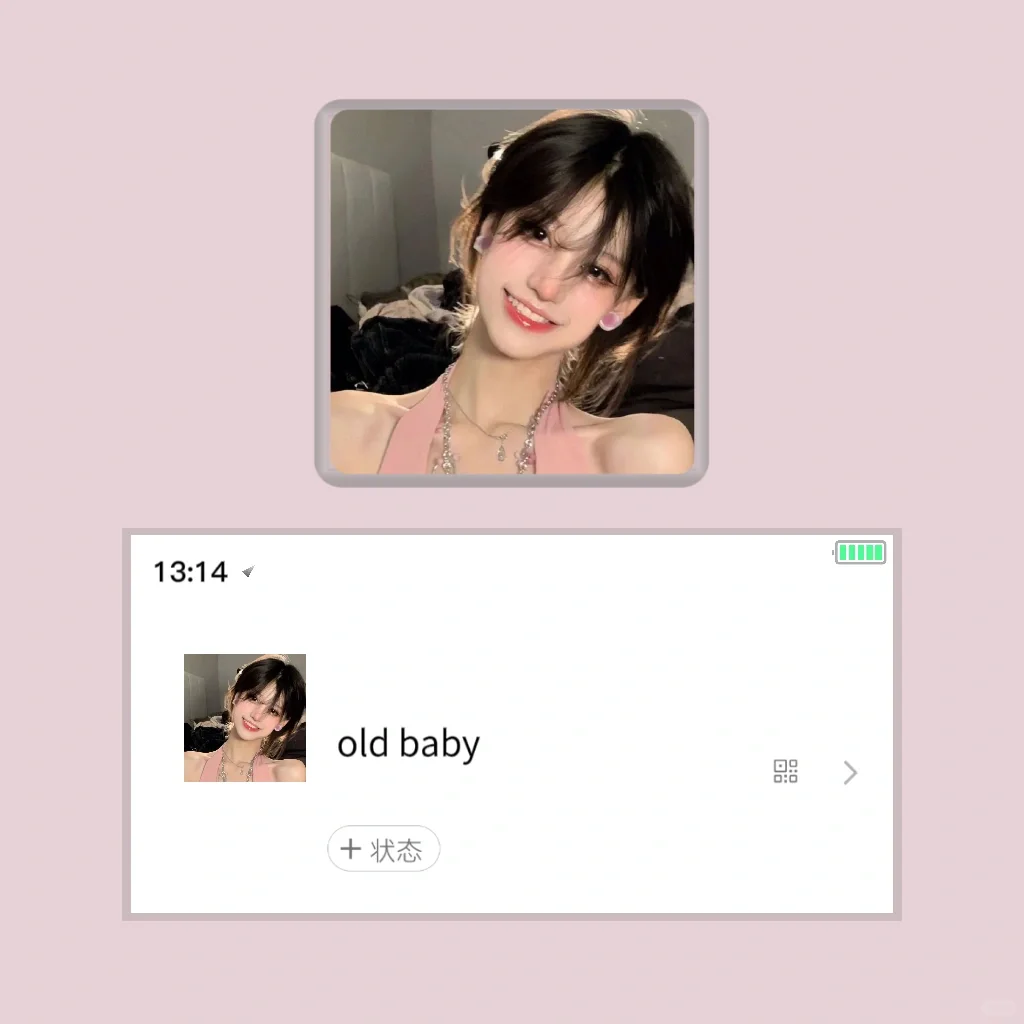 看起来很甜的女头