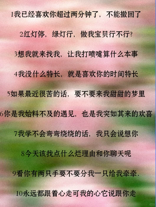 狐媚子如何又坏又撩
