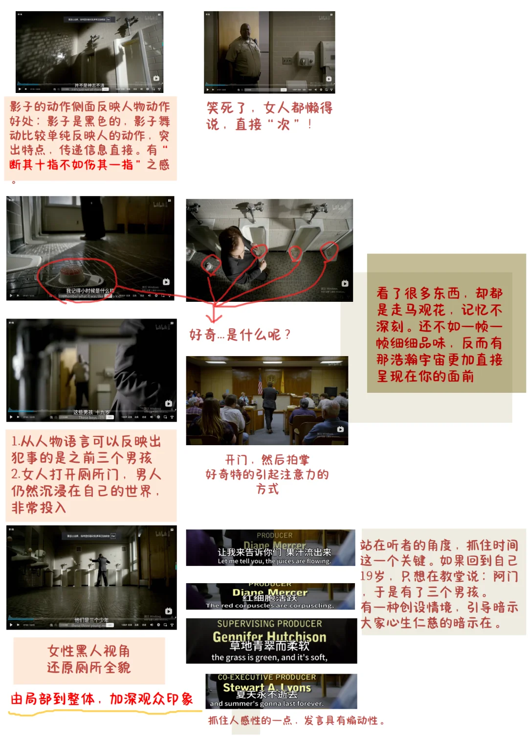 《风骚律师》第一集01