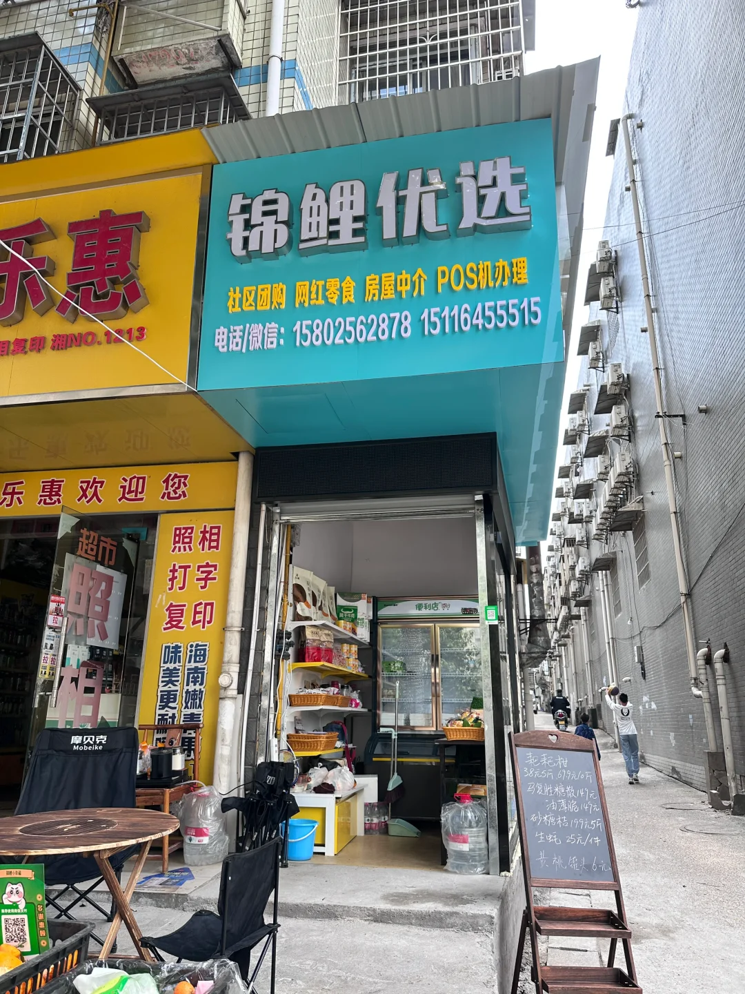 社区团购提货点即将落地～