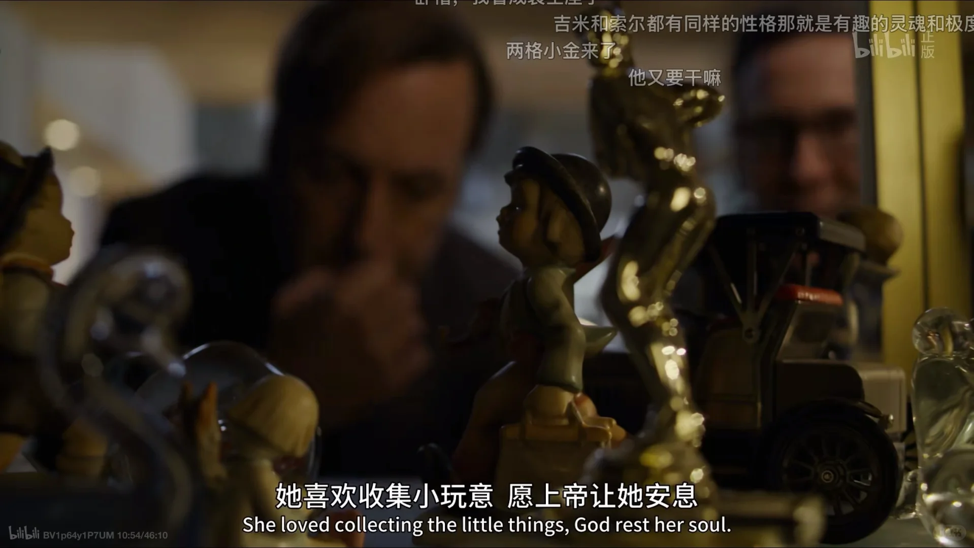 风骚律师台词笔记