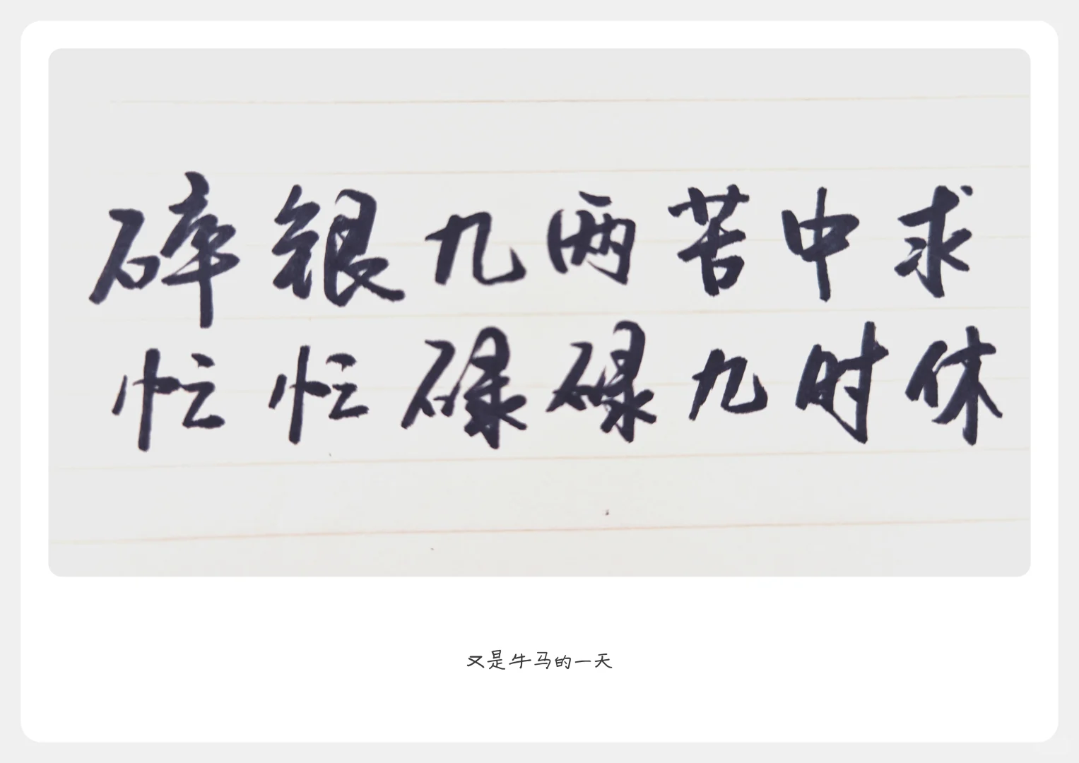那些撩人心弦的诗句，背会你将出口成章