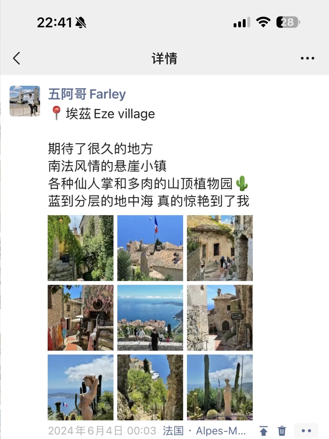 给勇敢的人提供900块从国内飞法国的思路