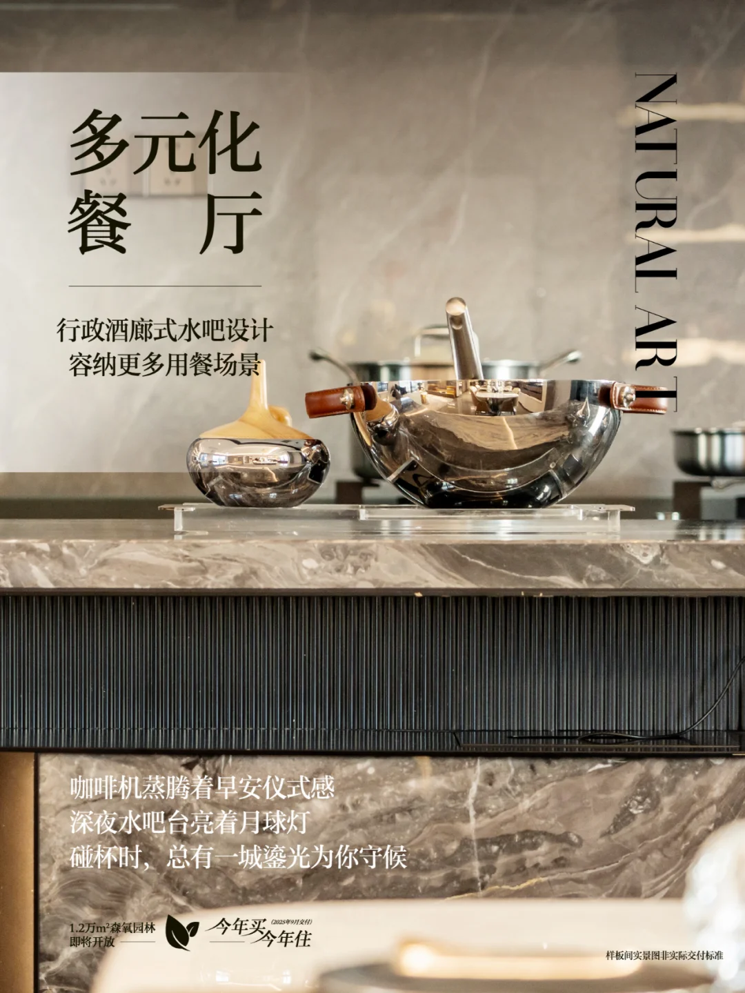 广州神户型｜带你看「悦己大平层」天花板！