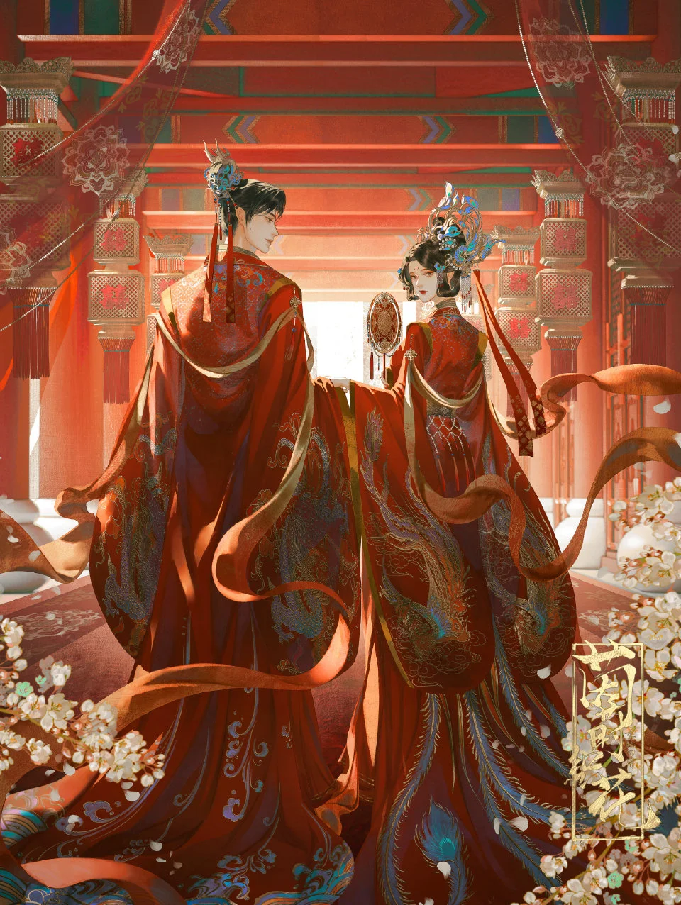 推荐画师：茵莳织花