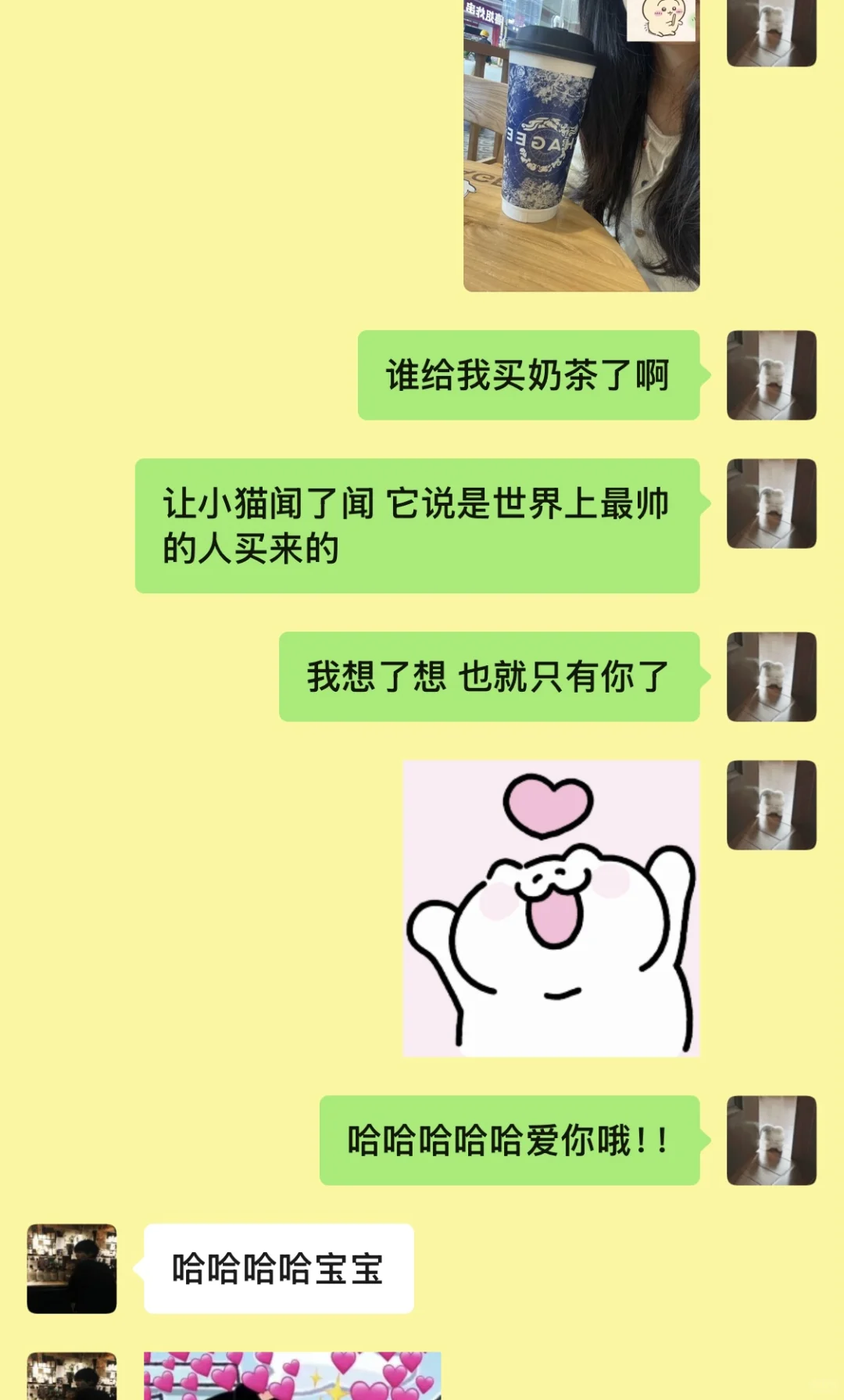 拿捏男人简直易如反掌啊