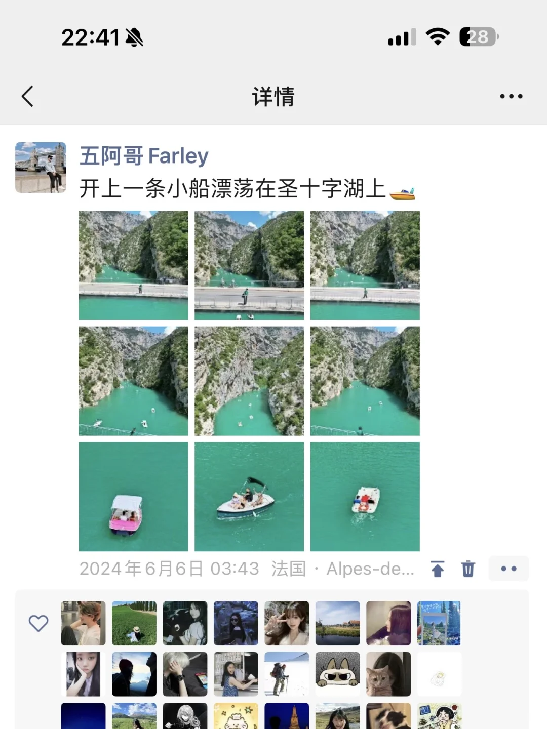 给勇敢的人提供900块从国内飞法国的思路