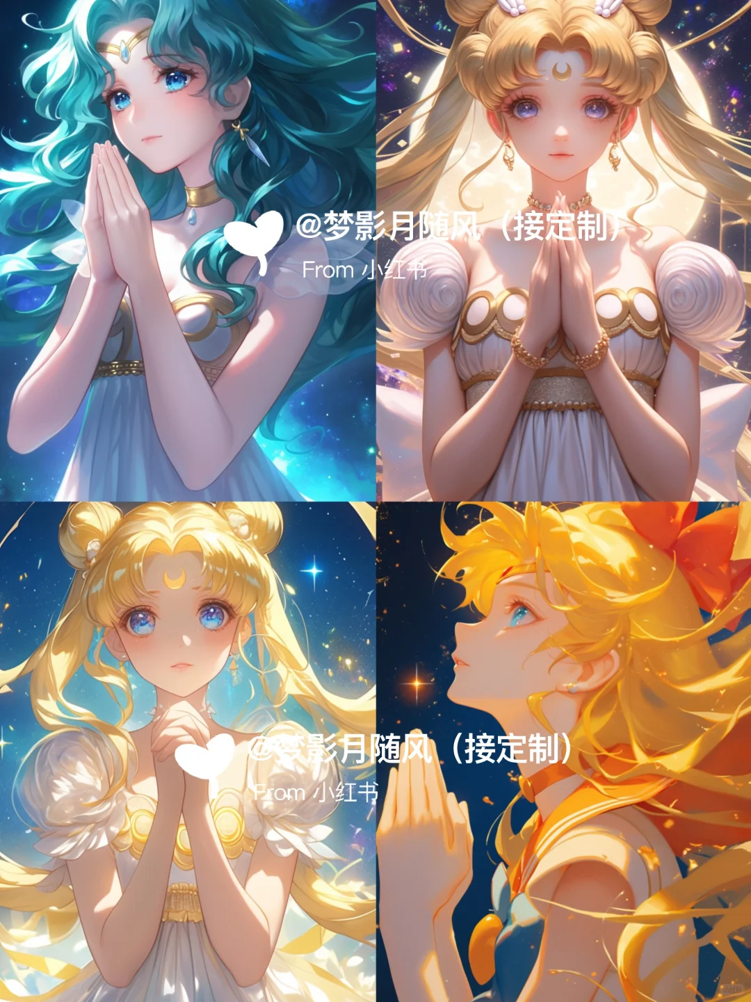 夜空下的祝福1💓美少女战士手机壁纸