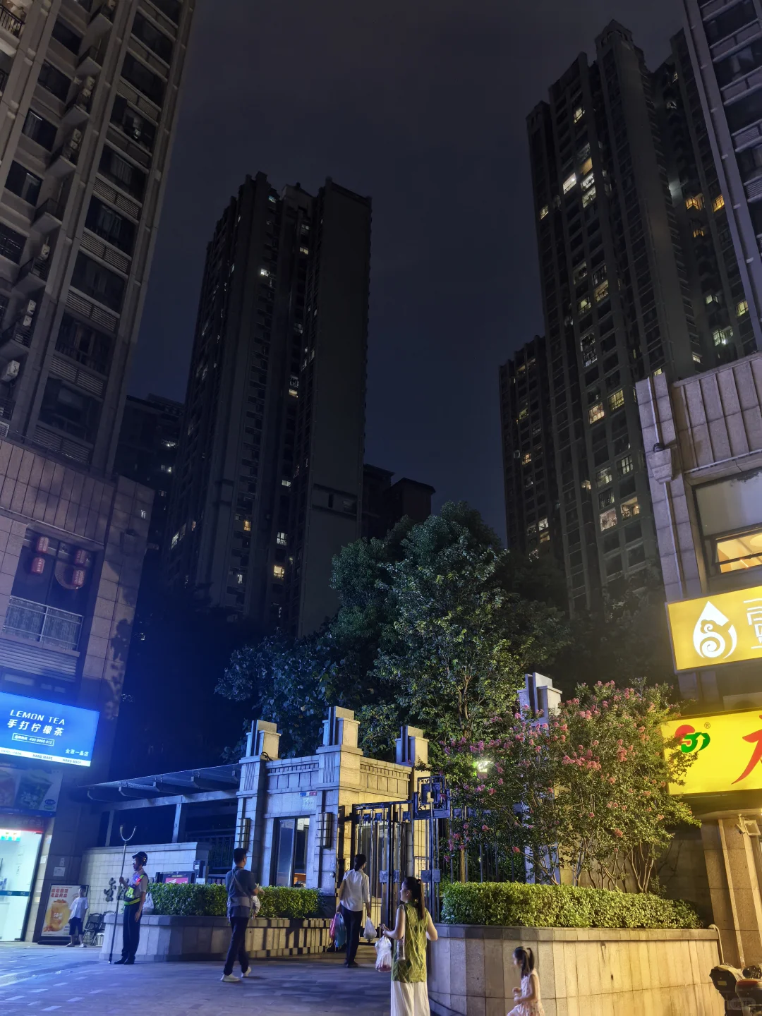 交易完成