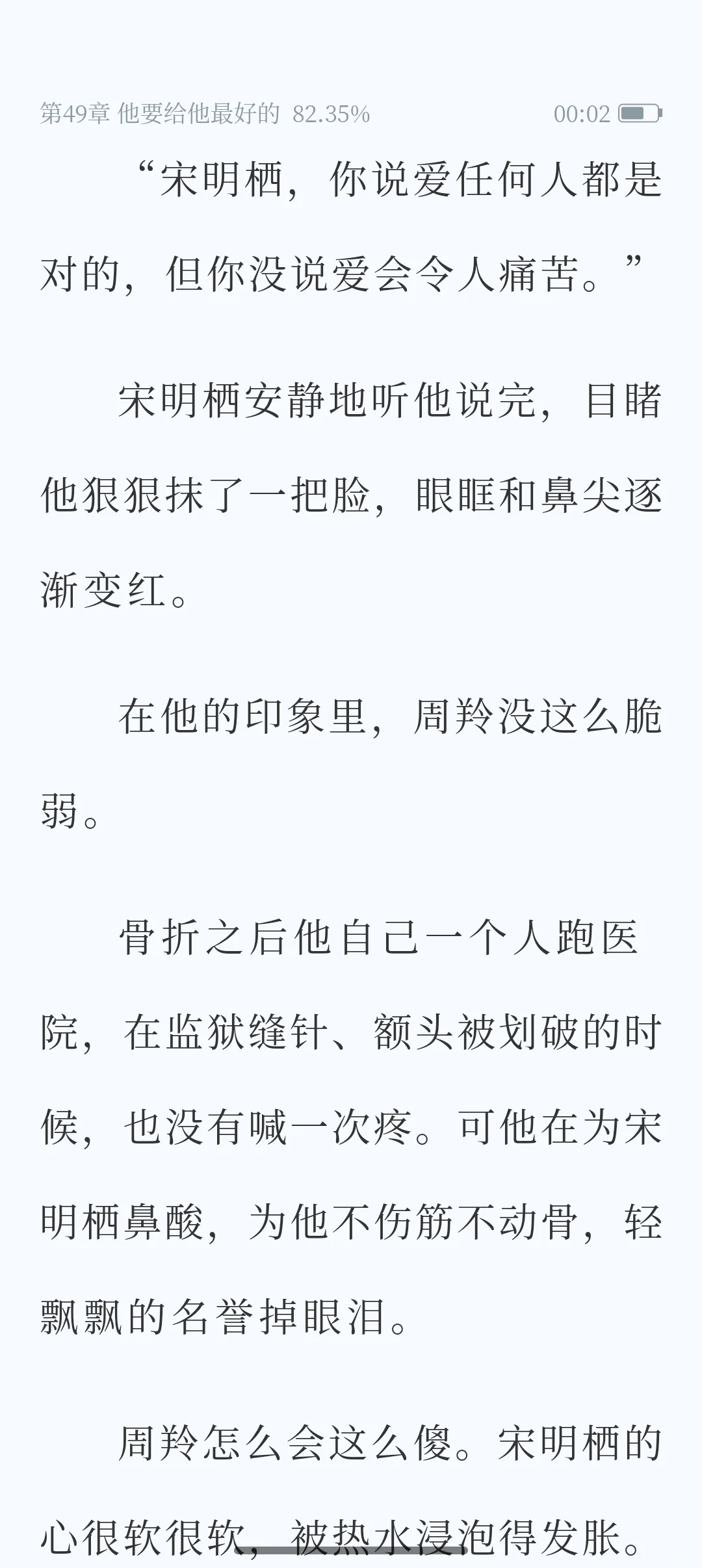 怎么没人推这本