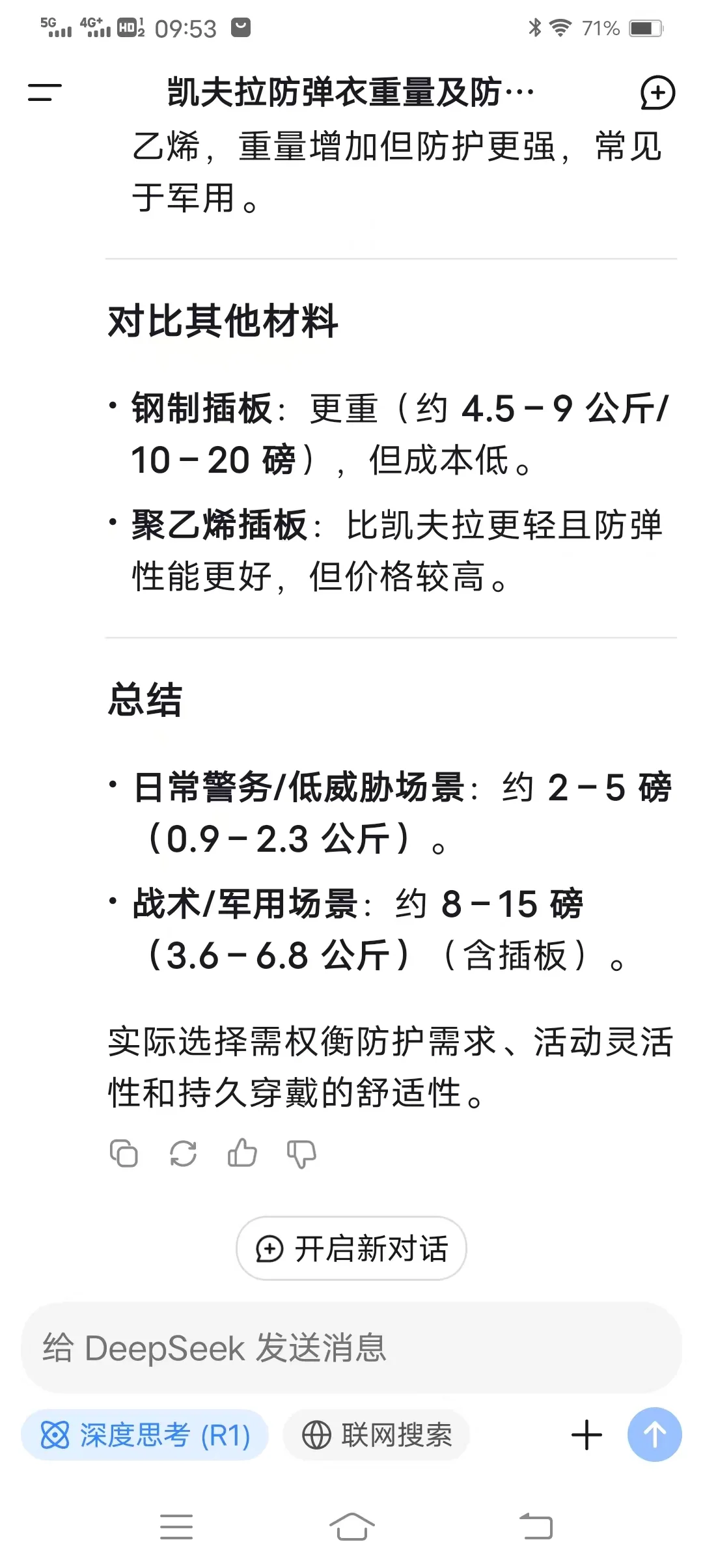 汤唯你这旗袍穿的并不美三