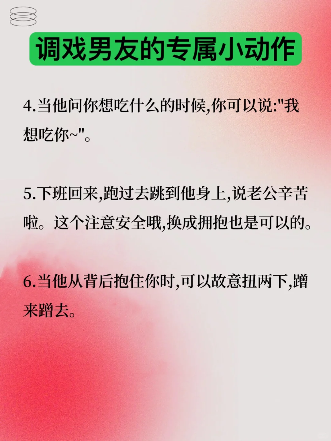 一撩一个准～谁撩谁迷糊🔞一起做磨人小妖精