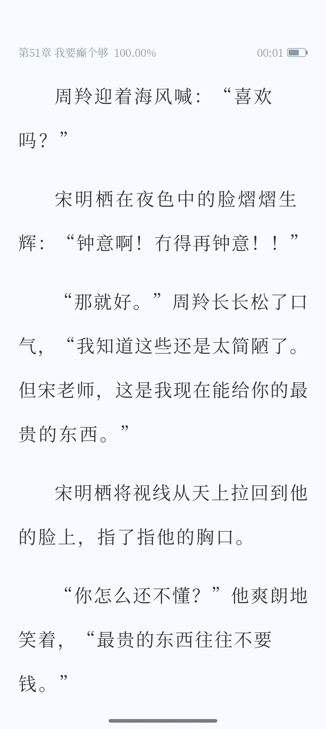 怎么没人推这本