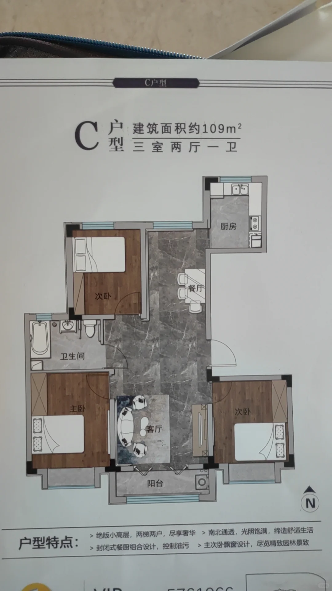 邯郸陆港新城滏河名湾精装房出租！