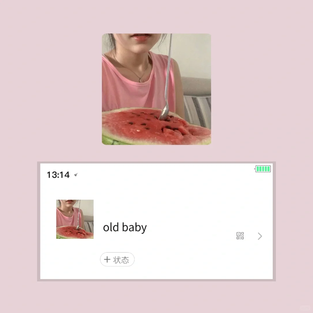 看起来很甜的女头