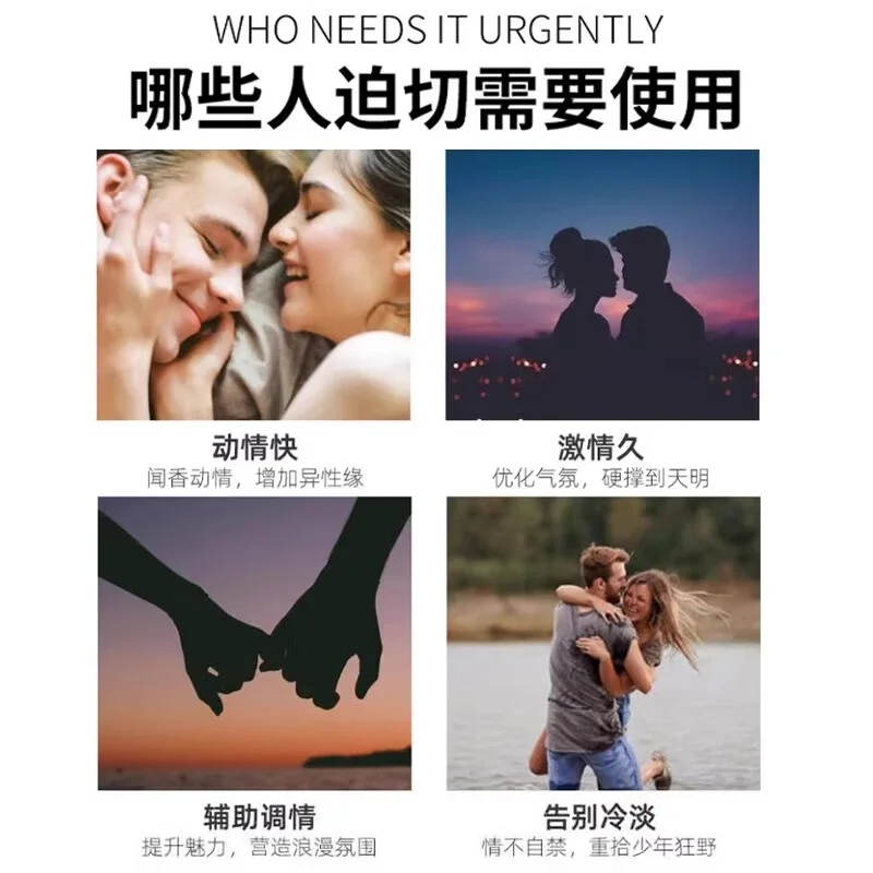 ✨🔥这款调情香薰太勾人！💃