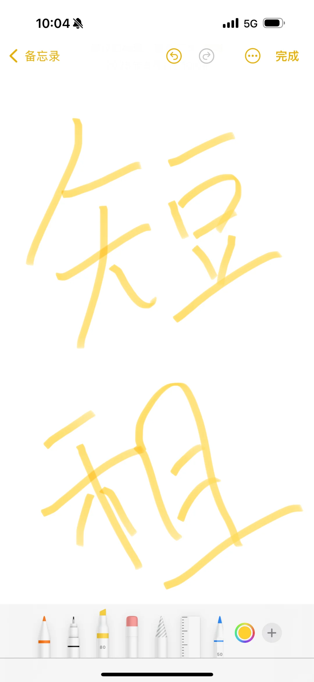 出租！！