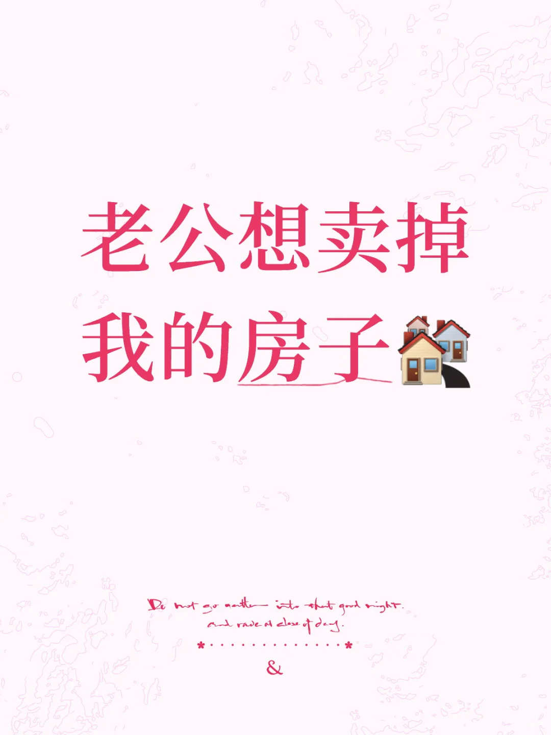 这是一个求助帖！求助各位