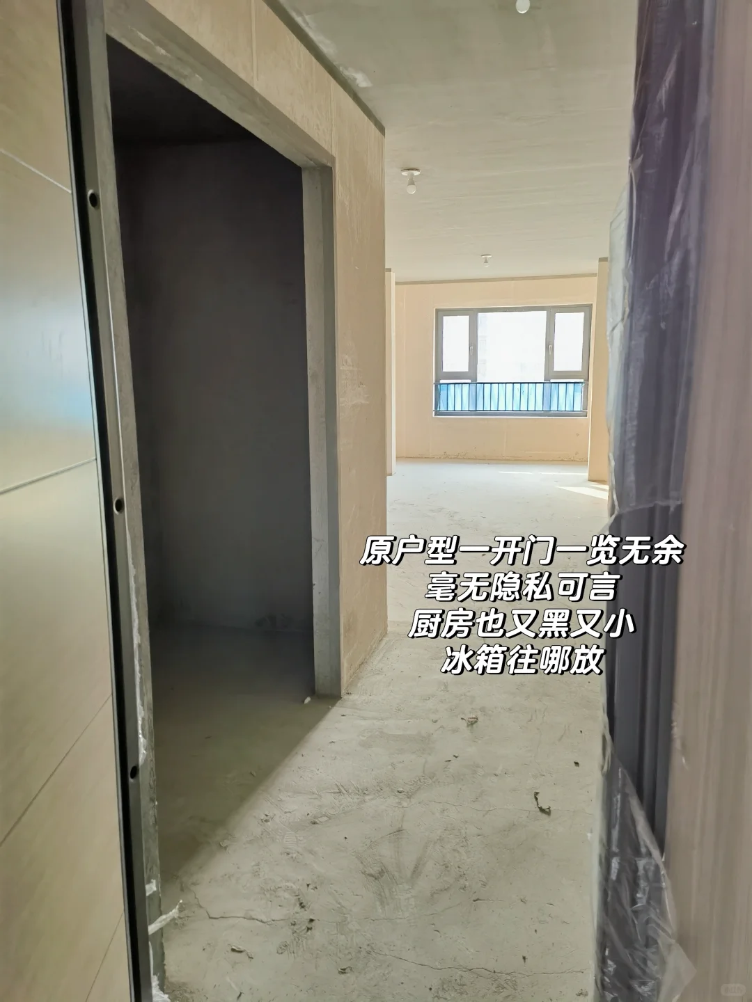 全国统一户型“入户即厨房”这样一改显大