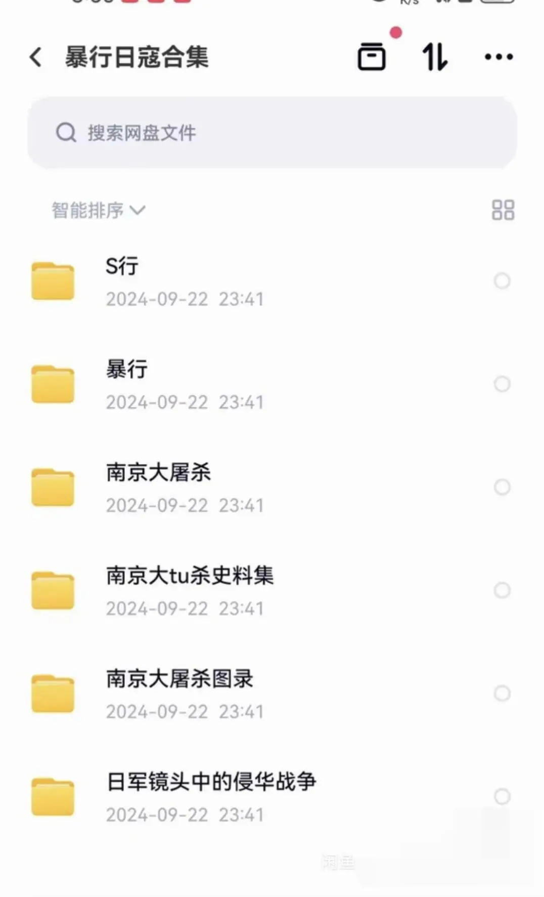 🔥【慎入！这本硬核法医书让我看哭】🔥