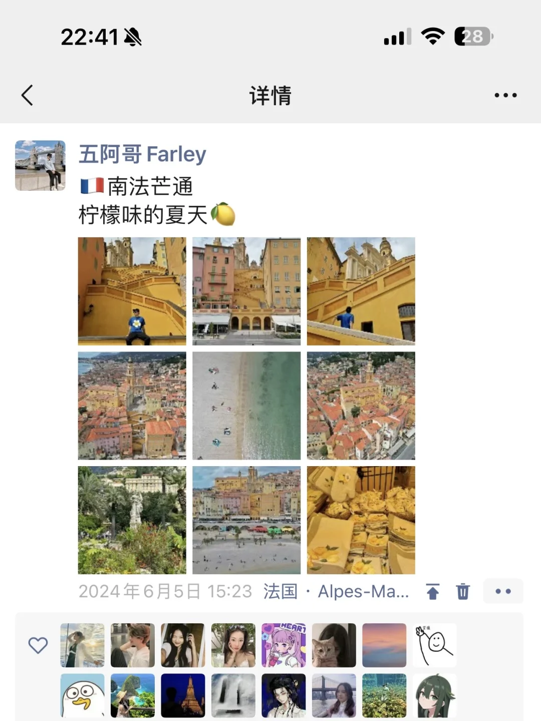 给勇敢的人提供900块从国内飞法国的思路