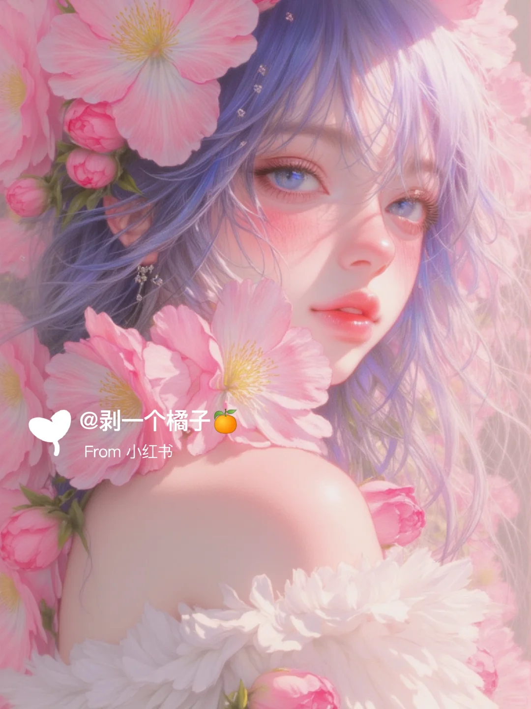 女生头像‖花仙子
