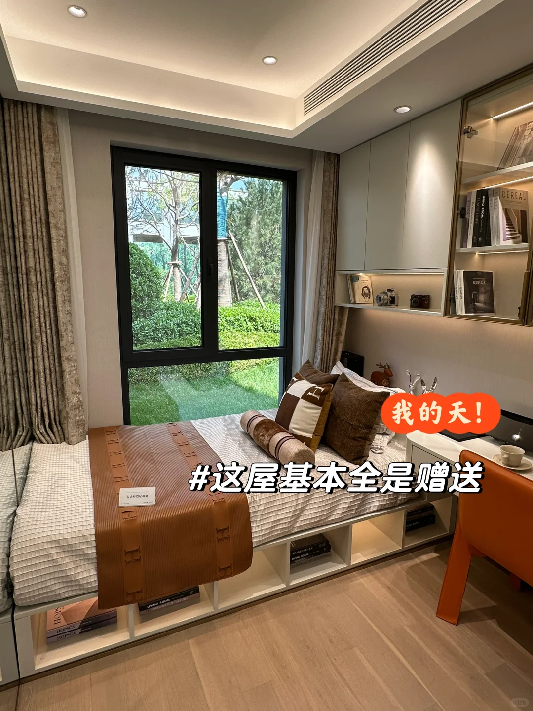出房率秒变90的洋房！我就问问谁看了会不爱！
