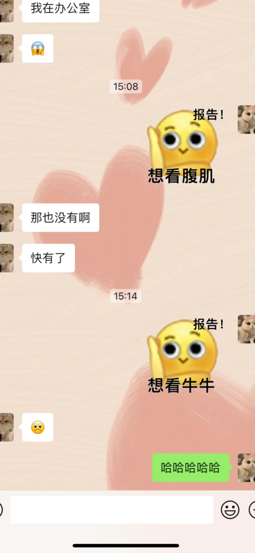 这样的男朋友尊滴很蓝不心动