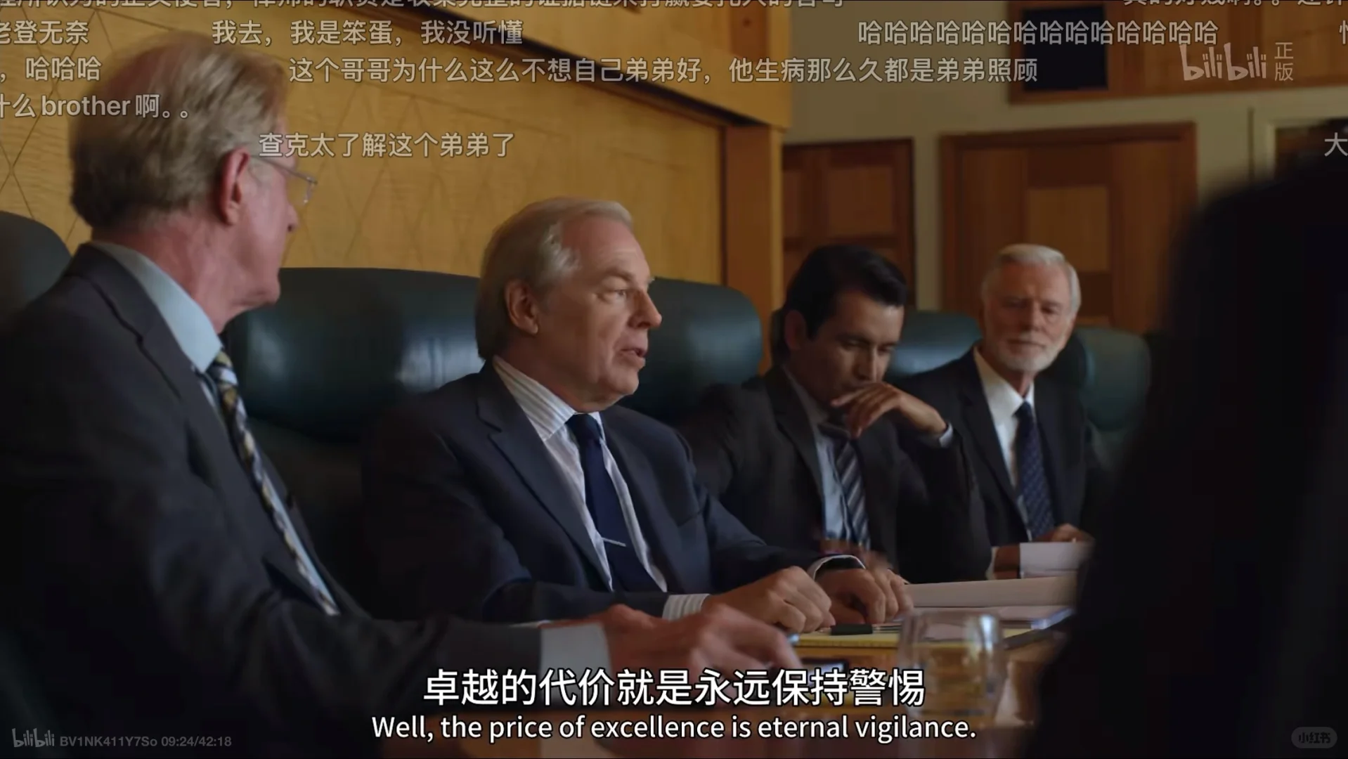 风骚律师台词笔记