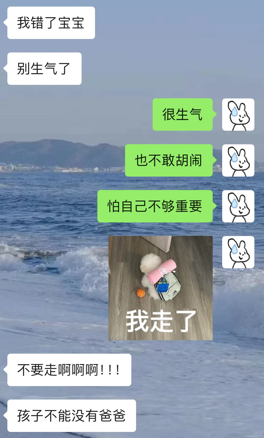 让聊天变得有趣一点