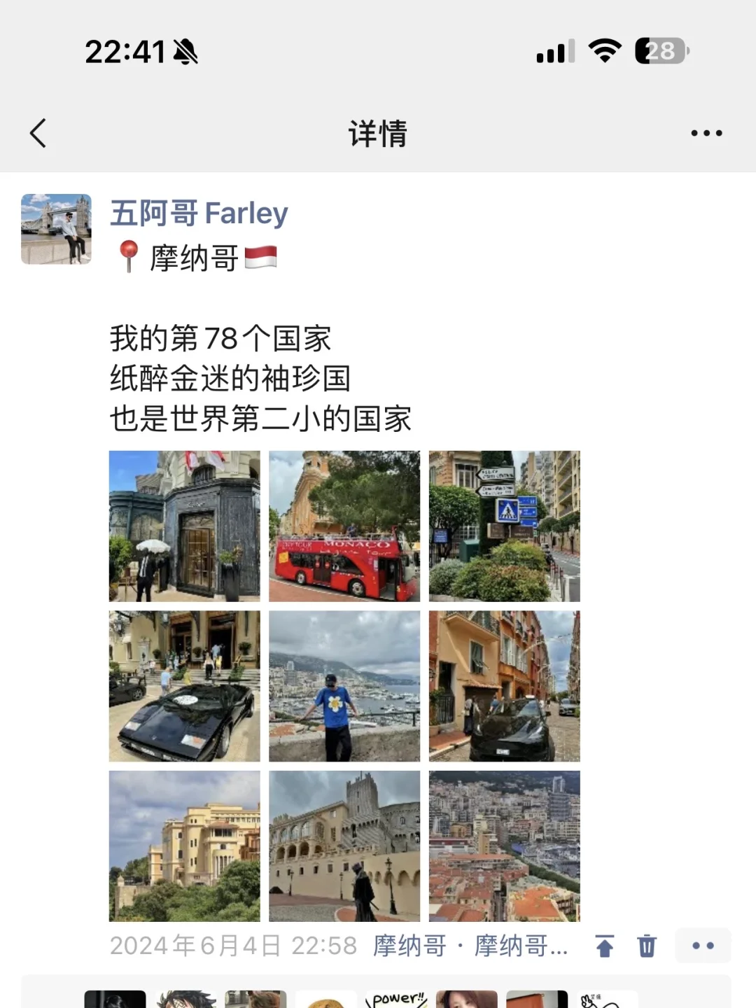 给勇敢的人提供900块从国内飞法国的思路