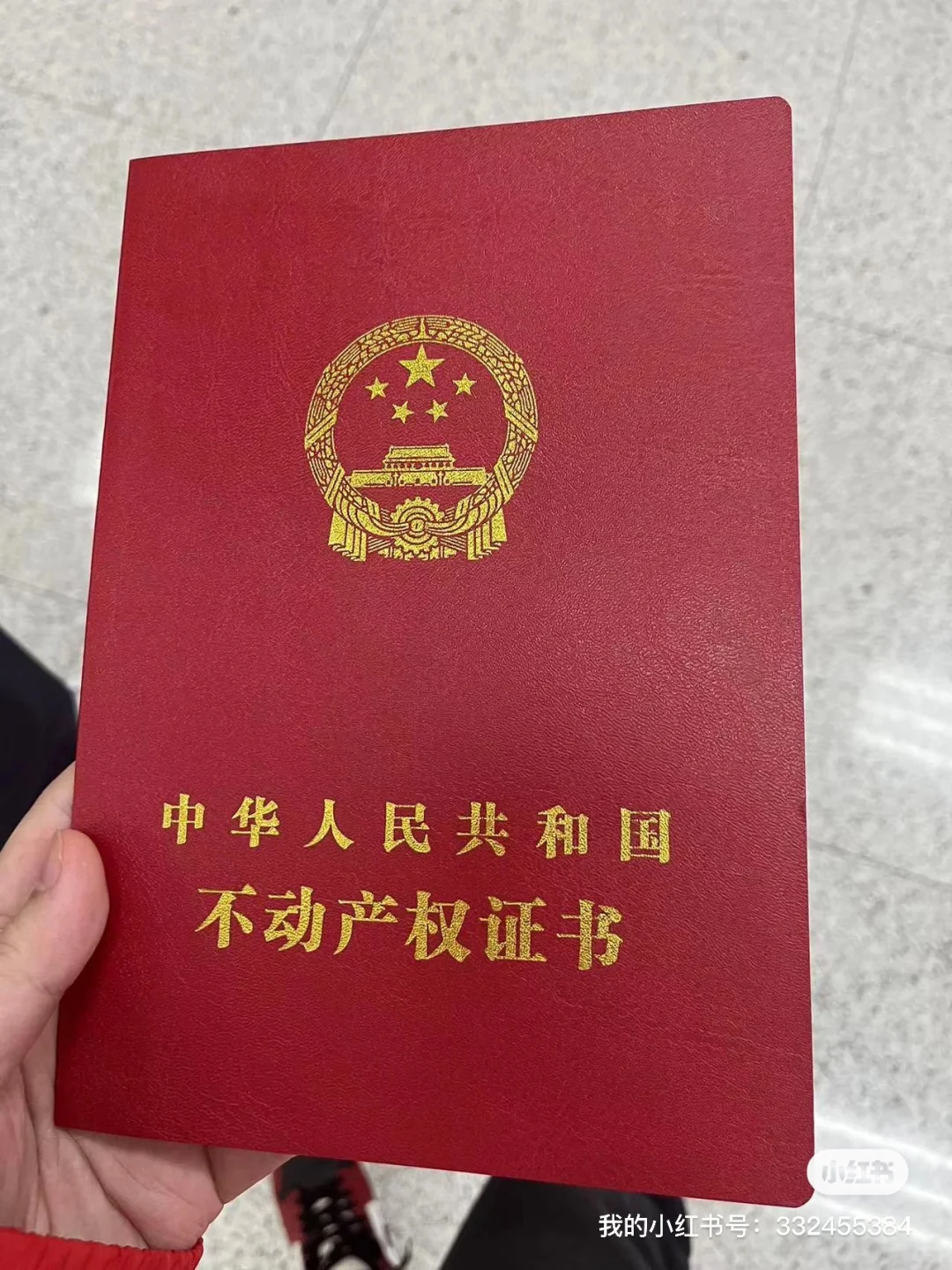 深圳卖房 挂盘380 成交325