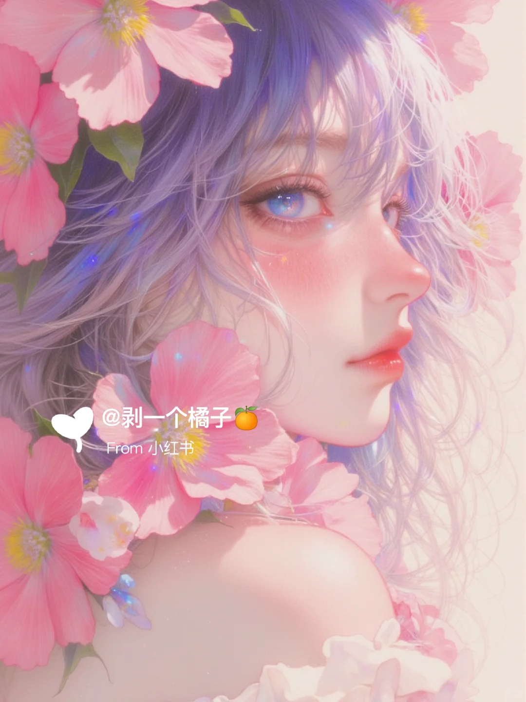 女生头像‖花仙子