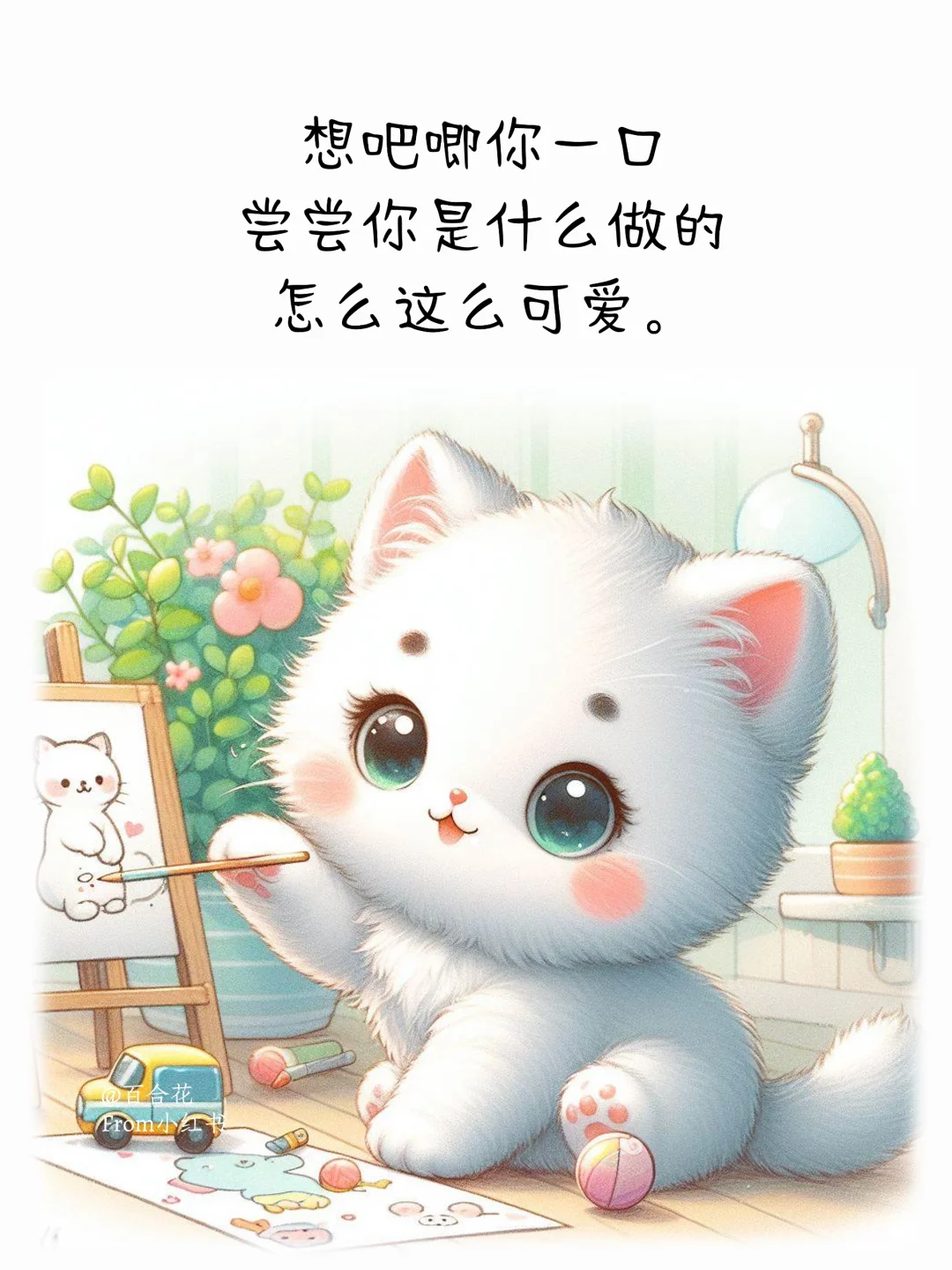 男女通吃的撩人小情话