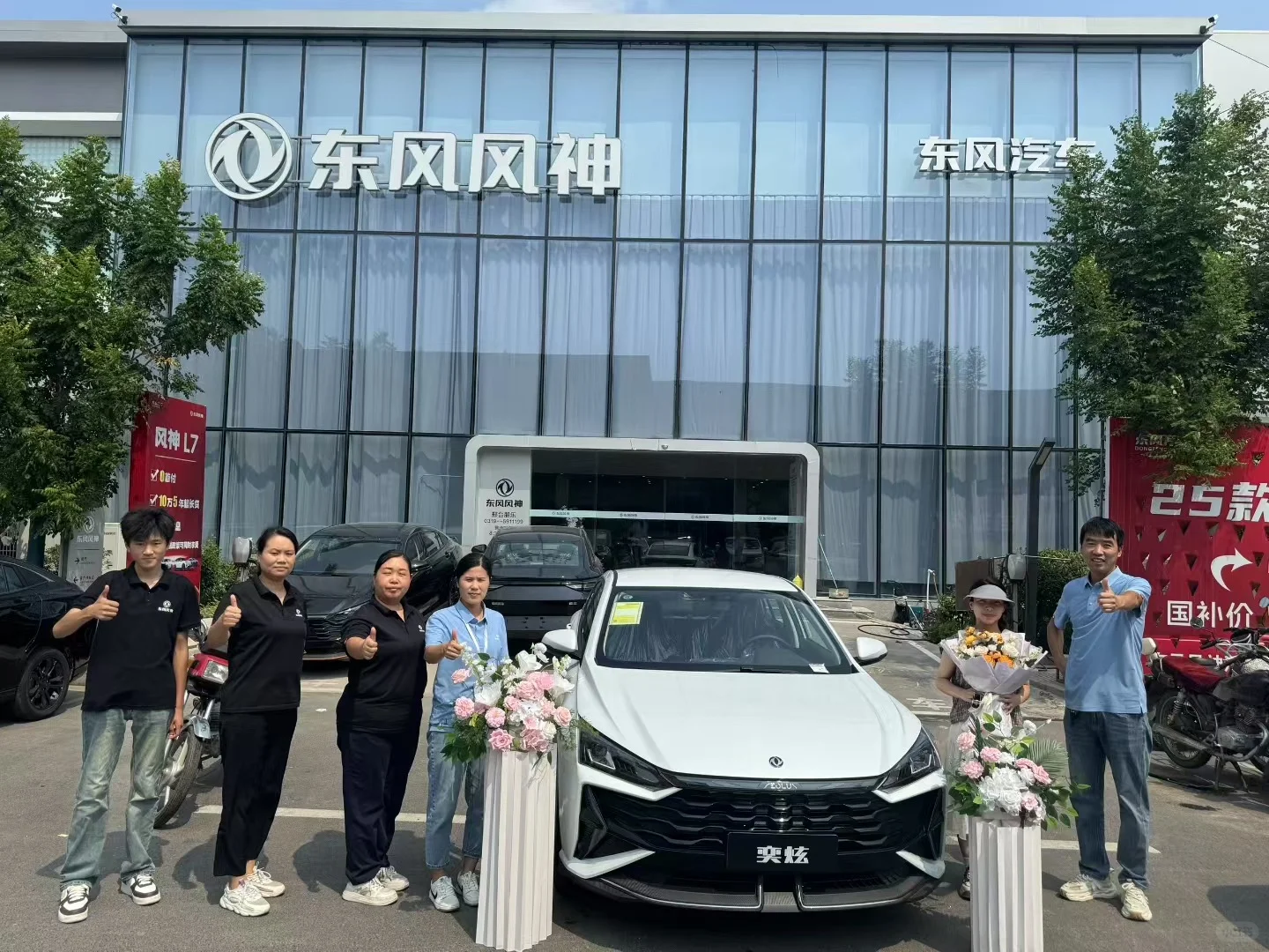 没错！在邢台首付888就可以提车！！
