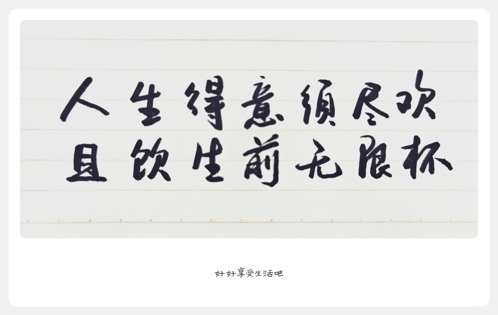 那些撩人心弦的诗句，背会你将出口成章