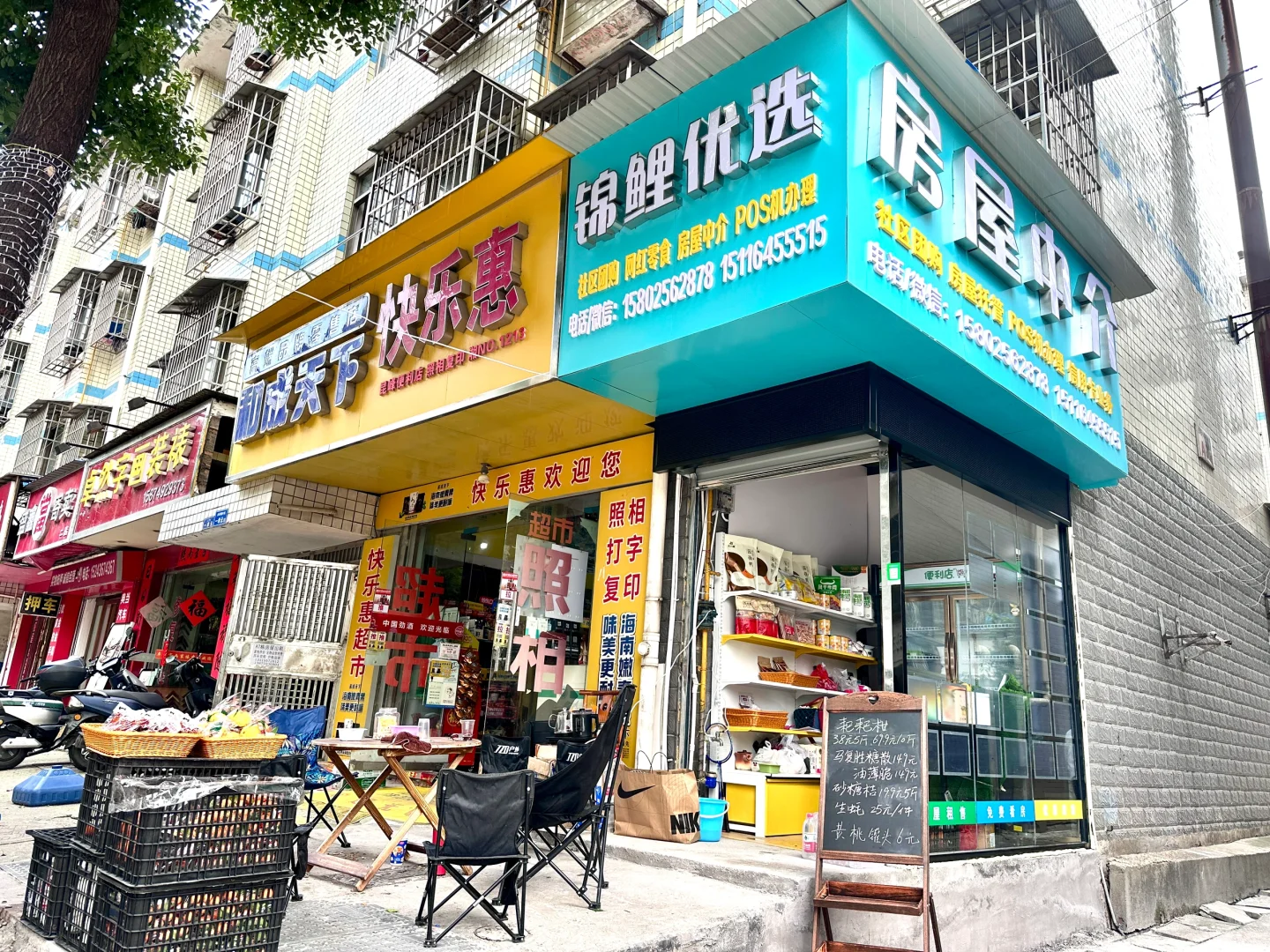 社区团购提货点即将落地～